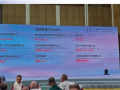 重磅喜訊 | 福瑞德董事長榮獲“SENSOR CHINA 2025卓越傳感人”榮譽