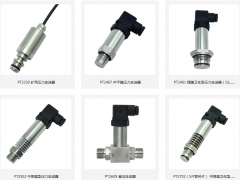 什么是壓力變送器，主要應(yīng)用于哪些領(lǐng)域