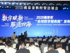 榮升“全球數(shù)字服務(wù)商”！科遠(yuǎn)智慧以全棧數(shù)智能力賦能全球產(chǎn)業(yè)升級(jí)