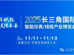 重磅來(lái)襲！重點(diǎn)參展商及展位號(hào)全揭秘～