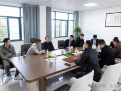 金遠(yuǎn)集團應(yīng)邀出席“共探運動場地建設(shè)新材料應(yīng)用前景”專題座談會并開展實地考察