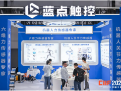 六維力傳感器龍頭藍(lán)點(diǎn)觸控獲紅杉中國(guó)、華金資本超億元C輪投資