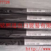 KYB緩沖器,KYB油壓緩沖器