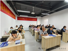 賦能會(huì)員成長(zhǎng)--《破解企業(yè)用工難題》培訓(xùn)圓滿落幕