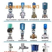 調(diào)節(jié)閥分類及選型-上海依搏羅閥門規(guī)格齊全多購(gòu)優(yōu)惠速發(fā)貨