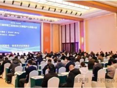 “2025流程工業(yè)自動(dòng)化儀表國(guó)產(chǎn)化供需大會(huì)”在石家莊圓滿(mǎn)落幕