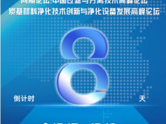 展會(huì)倒計(jì)時(shí)7天——2025上?；钚蕴空箙⒂^指南！帶您高效便
