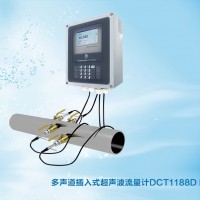 深圳建恒UCT3488D多聲道超聲波流量計(jì)