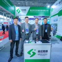 2026江蘇測(cè)量控制與儀器儀表展覽