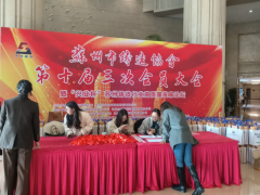 GLMY創(chuàng)想儀器丨參加蘇州鑄造年會 助力行業(yè)高質(zhì)量發(fā)展