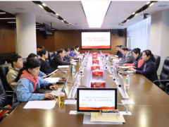 凝聚職工力量 彰顯工會(huì)擔(dān)當(dāng) | 自動(dòng)化所工會(huì)第十一屆第一次