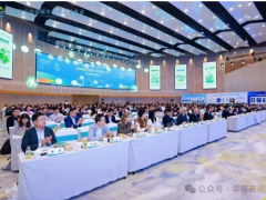 2025第五屆碳中和博鰲大會(huì)順利召開