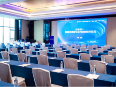 “智能傳感器與應(yīng)用創(chuàng)新技術(shù)論壇”成功舉辦，共探產(chǎn)業(yè)融合發(fā)展新路徑