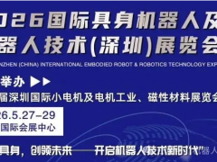 34家上市公司激戰(zhàn)人形機器人電子皮膚，特斯拉供應鏈爭奪戰(zhàn)打響