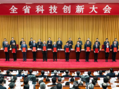 省委書記、省長出席科技大會，中國計量院、中國特檢院成果亮相
