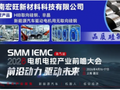 全球第二大民用無人機動力系統(tǒng)供應商IPO提交注冊！