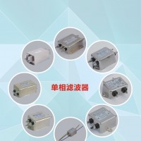 三相濾波器，諧波濾波器，EMC濾波器，軍用濾波器