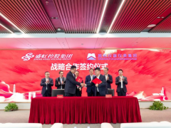 國機(jī)儀器儀表集團(tuán)與盛虹控股集團(tuán)簽署戰(zhàn)略合作協(xié)議