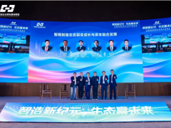 朱興明私董會(huì)重磅分享：穿越迷霧的四個(gè)真相與未來20年的中國答案