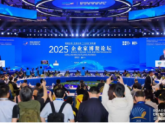 中控技術(shù)受邀出席2025企業(yè)家博鰲論壇：布局全球工業(yè)新賽道，助力“十五五”中國經(jīng)濟發(fā)展“質(zhì)效躍升”