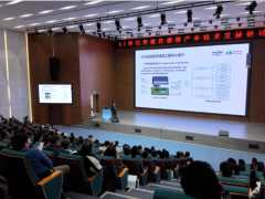 AI時代智能傳感器產(chǎn)業(yè)技術(shù)發(fā)展研討會成功舉辦