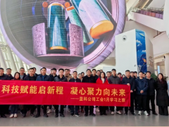 科技賦能啟新程 凝心聚力向未來(lái)——合肥藍(lán)科1月工會(huì)活動(dòng)圓滿舉行