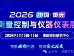 又一波儀器儀表行業(yè)上市公司2025年度業(yè)績(jī)預(yù)告“出爐”