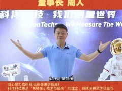 上?？蒲罂萍脊煞萦邢薰?026年新春寄語