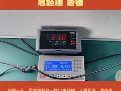 上海錕鵬傳感工程有限公司 總經(jīng)理 唐錕2026年新春寄語