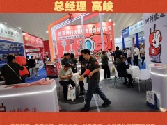 威海坤科流量儀表股份有限公司 總經理 高峻2026年新春寄語