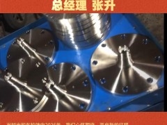 泰州市昱晟儀表配件有限公司   總經(jīng)理 張升/凌祥2026年新春寄語(yǔ)