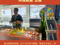 西安森瑟斯傳感器有限責任公司 市場總監(jiān) 衛(wèi)斌2026年新春寄