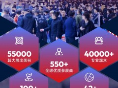 上海碩豪傳感器有限公司誠邀您一起參加2026亞洲3D打印、增