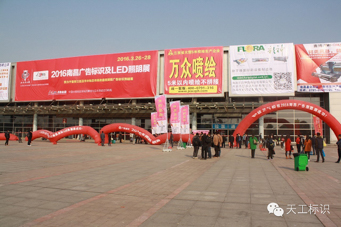 南昌會(huì)展收官在即，下一站，我們相約濟(jì)南！