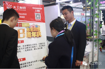 上海會(huì)展開展第一天，信報(bào)箱成亮點(diǎn)！
